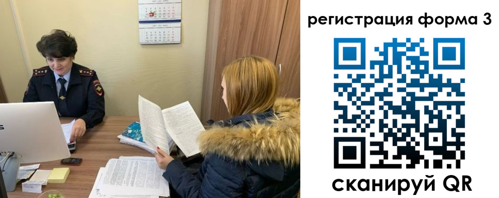 временная прописка в Ингушетии